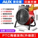 220v, 3000W