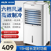 Oaks Air -Conditioning Вентилятор теплый и теплый двухподобный домашний -использование воздуха -кондиционирование холодного вентилятора.