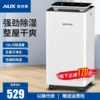 Товары от 奥克斯韩代专卖店