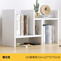 Белый, 62×13×35см