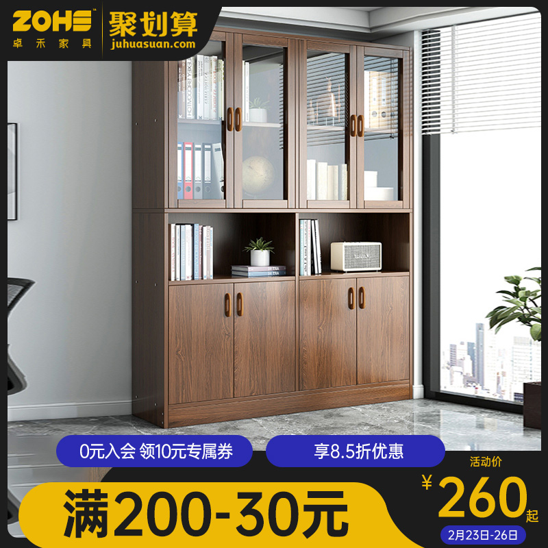 Filing Cabinet Information Filing Cabinet Office with Glass Door Partition Cabinet Home Storage Storage Bookcase Combination Floor