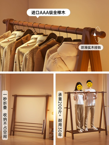 Напольная вешалка для одежды из массива дерева, вешалка для домашней одежды для спальни, вешалка для домашней одежды, простая вешалка для одежды, вешалка для сушки одежды