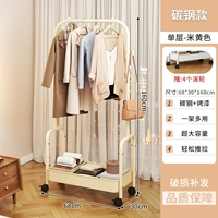 [Однопроизводительная модель] бежевая жирная сталь из углеродистой стали для выпечки