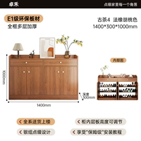 [Оригинальный подлинный] Древний чай, 4 длины, 1400 ｜ [Экологически чистая доска класса E1] ｜ Цвет французского ореха