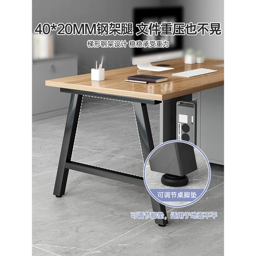 Комбинация стула стула персонала Простой современный офисный сотрудник