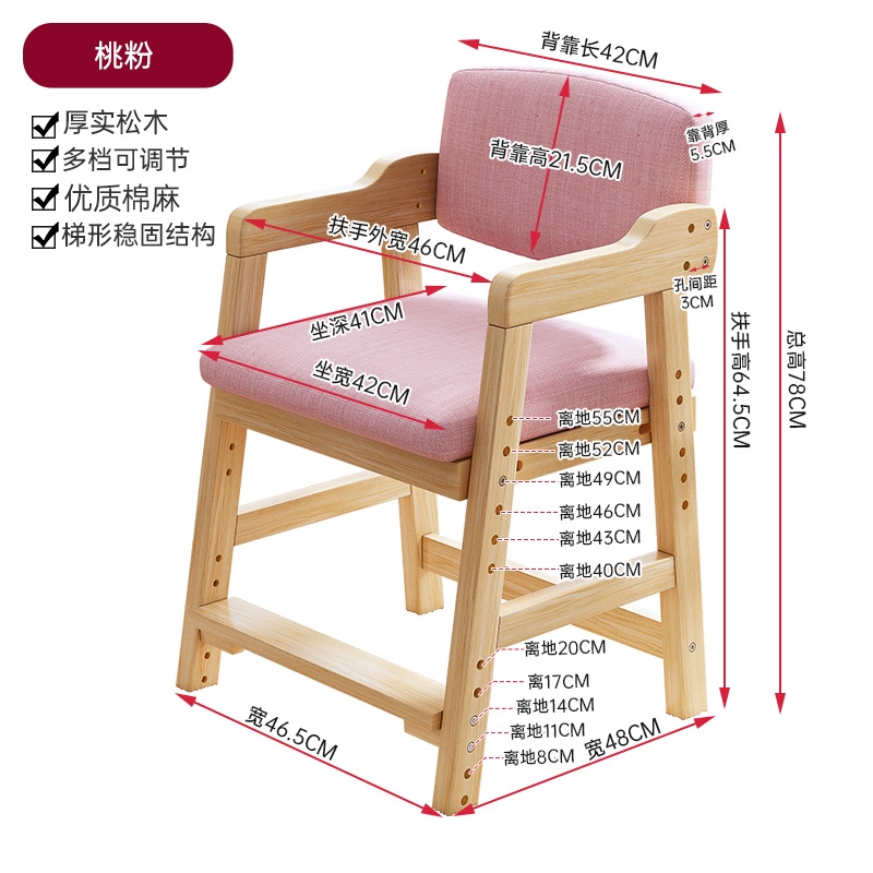 Ghế ăn gỗ nguyên khối, bàn ghế gia đình, phòng ngủ đơn giản, ghế máy tính văn phòng, ghế tựa lưng viết, học tập và ngồi lâu thanh lý bàn ăn gấp gọn bàn tròn gấp gọn 