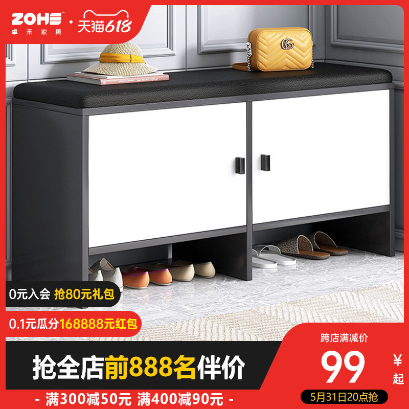 Light Extravagant Shoes Stool Home Doorway Shoe Cabinet Sitting Stool Integrated Wearing stool Entrance Door-to-door Sitting Strip Stool in the family shoe rack