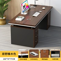 Шестислойная усиленная и утолщенная столешница 28 ⭐[один человек] 160*70+три ящика и один шкаф