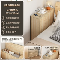 [Модель с откидным верхом] 50 см-дуб Юньчуань, в сборе