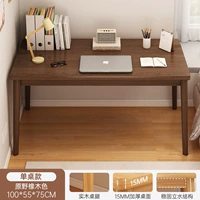 Дубовый, 100×55см