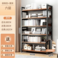 80 см 6 -слойный цвет грецкого ореха+черная рама