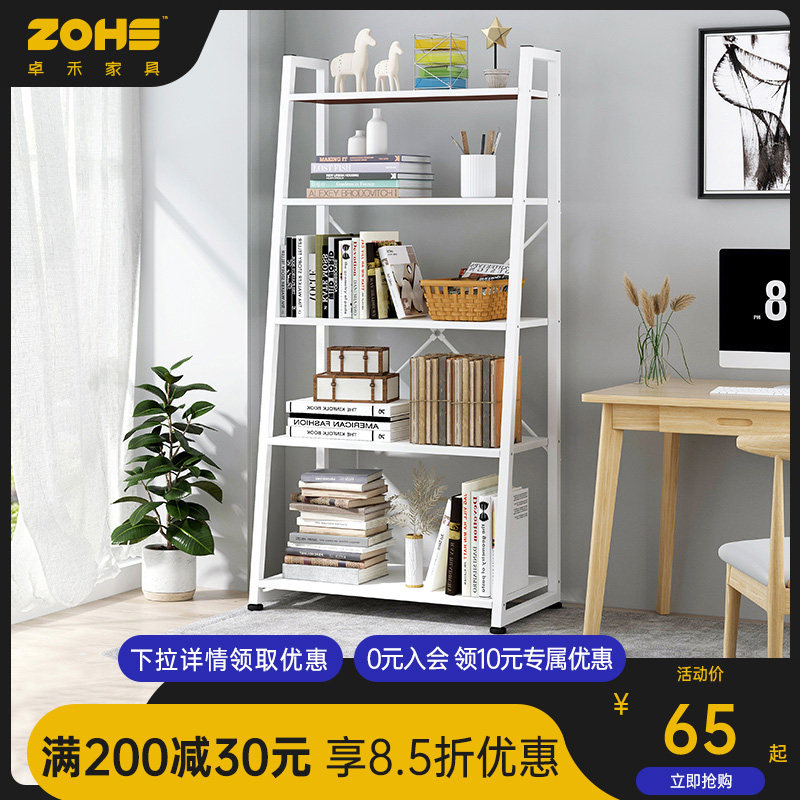 Bookshelves Shelving Bedrooms Simple Downhill Metro Art Collection Floor Shelf Home Living Room Multilayer Trapezoidal Bookcase Shelving Shelving Shelf