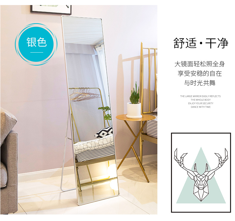 Gương treo tường gương treo tường đỏ toàn thân gương in gió phòng ngủ đơn giản sàn nhà gương lớn gương tường thay đồ - Gương gương đứng có đèn