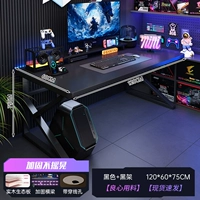 Черный, 16mm, 120×60см