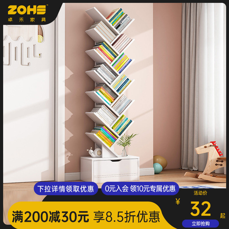 Minimalist modern bookshelf shelves landing on wall Creative Tree Easy small containing floor shelf Home living room bookcase