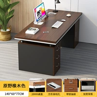 Шестислойная усиленная и утолщенная столешница 28 ⭐[один человек] 140*60+три ящика и один шкаф