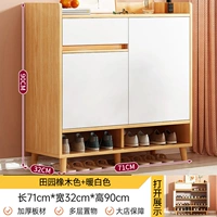 [Нажмите на модель ★ Две двери] Цвет сельского дуба+теплый белый (71*32*90)