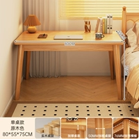 [Толстые ножки из цельного дерева] Цвет бревна 80*55 см