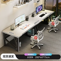 [Двойное сиденье★Плата высокой плотности] Космический серый цвет 200 см, поставляется с лотком для основного блока*2