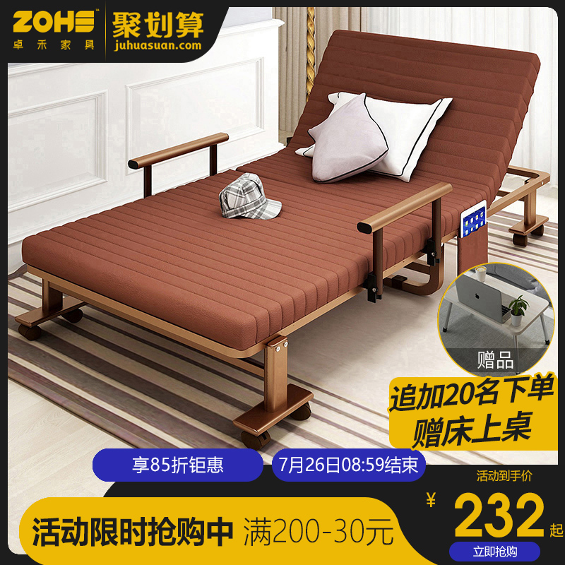 Folding bed Single bed Office lunch break Simple home portable recliner Nap artifact Double escort marching bed