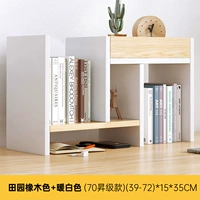 Дубовый, белый, 72×15×35см