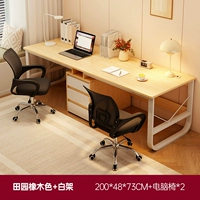 Дубовый комплект, 200см