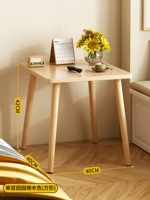 [Специальная цена оригинальная цена 46 Юань] Одиночный пасторальный дубовый цвет (квадрат 40*40*42) [Три -моя гарантия]