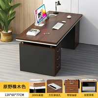 Шестислойная усиленная и утолщенная столешница 28 ⭐[один человек] 120*60+три ящика и один шкаф