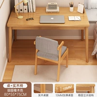 Цвет сельского дуба+кресло с твердым деревом 80 см.