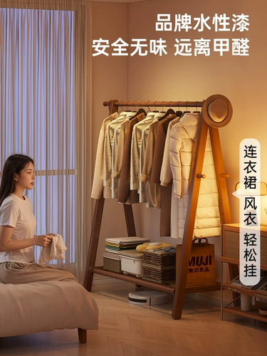 Напольная вешалка для одежды из массива дерева, вешалка для домашней одежды для спальни, вешалка для домашней одежды, простая вешалка для одежды, вешалка для сушки одежды
