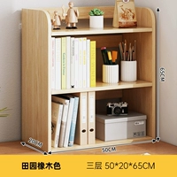 Дубовый, 50×20×65см