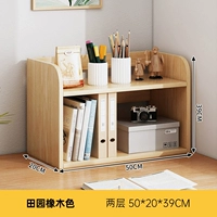 Дубовый, 50×20×39см