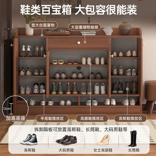 Шкаф для обуви для входа в дом, новинка 2025 года, популярный шкаф для хранения цвета цельного дерева, настенная полка для обуви большой емкости