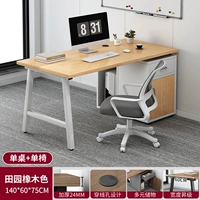 [Одна комбинация] Пасторальный цвет 140см