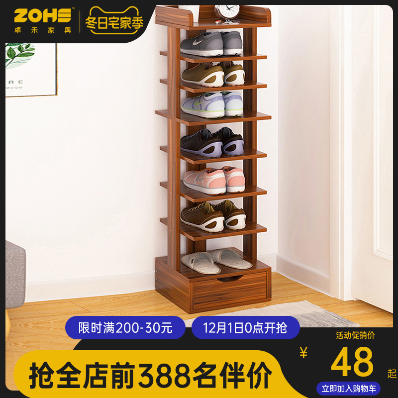 Shoe rack simple home shoe cabinet economy space saving multi-storey storage shelf multi-functional dustproof shoe shelf dormitory