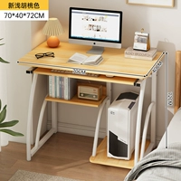 Изогнутый, персиковый, 70см