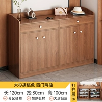 Персиковый, 120×30×100см