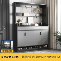 [Четырехвурная модель] Deep Grey+светло -серая полоса Cloak Rack 120 см.