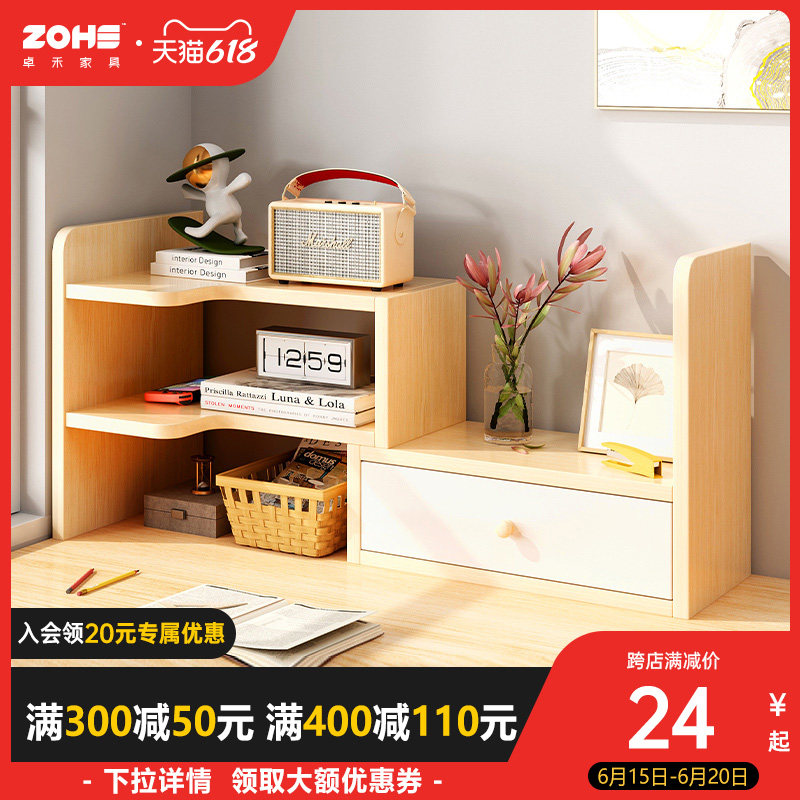 Simple table bookshelves Student Dormitory Desktop containing shelf desk Multi-floor shelf Living room desk small bookcase