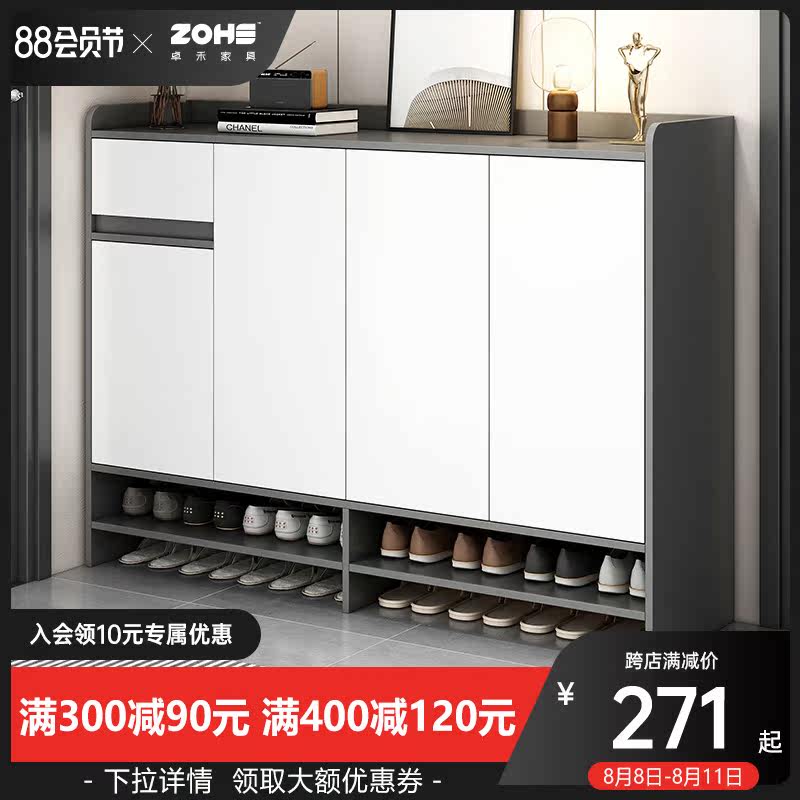 Shoe cabinet housedoor door to the door Light luxury shelf space simple shoe rack large capacity dust resistant shoe rack