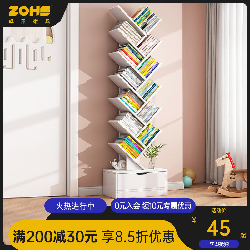 Simple Bookshelf Shelving Floor Living Room Home Shelving Shelf Bookcase Bedroom With Wall Creative Containing Deck Shelf