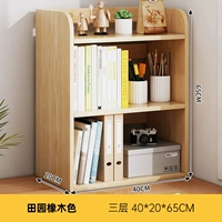 Дубовый, 40×20×65см