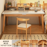 [Комбинация рамы стола] Теплый белый 140 см + стул из рога