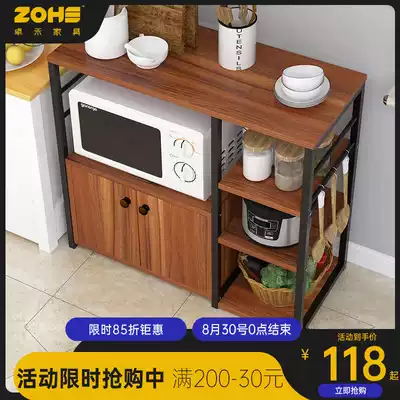 Kitchen shelf Floor-to-ceiling multi-layer cabinet storage cabinet shelf Household microwave oven rack Oven rack Storage shelf Bowl rack