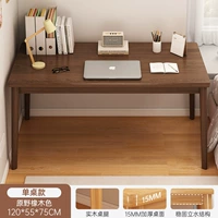 Дубовый, 120×55см