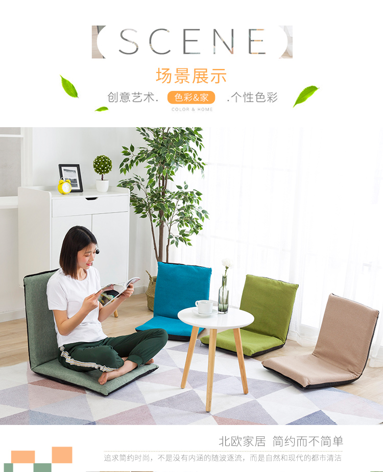 Beanbag sàn tatami đơn cửa sổ ghế sofa nhỏ giường ký túc xá phòng ngủ và ghế gấp phòng ngủ trẻ - Ghế sô pha sofa bệt