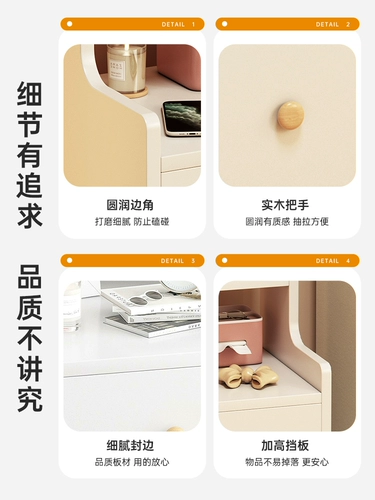 Прикроватная тумбочка для спальни, простая современная аренда, шкаф для хранения, стеллаж для хранения сэндвичей, узкий шкаф, прикроватная тумбочка в кремовом стиле