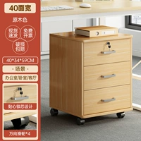 Дубовый, 37×34×59см