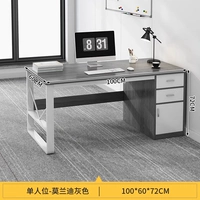 [Простая модель] Моран Эш 100 см.