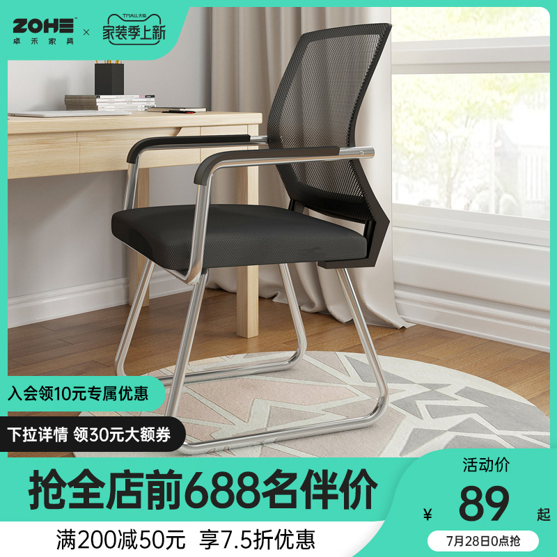 Computer Chair Home Chair Backrest Learning For Long Sitting Office Chair Dorm Electric Racing Chair Human Engineering Chair Computer Chair